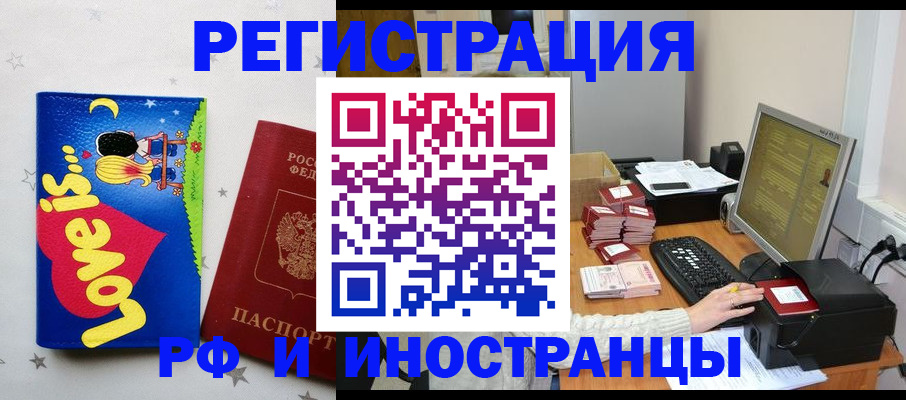 регистрация для школы в Шахтах